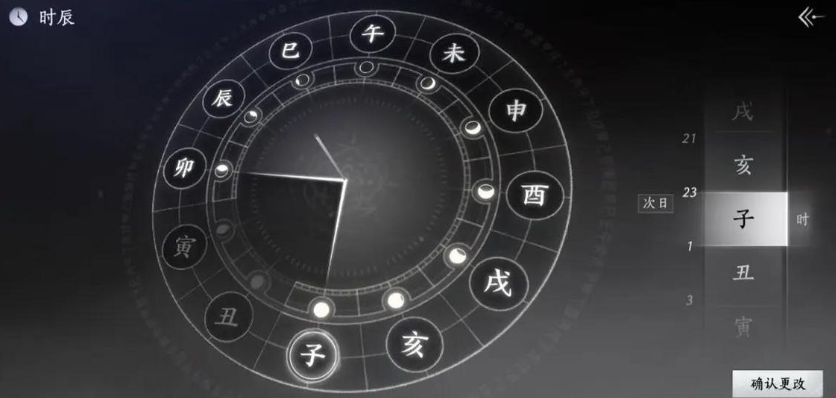 燕云十六声卫两全怎么过