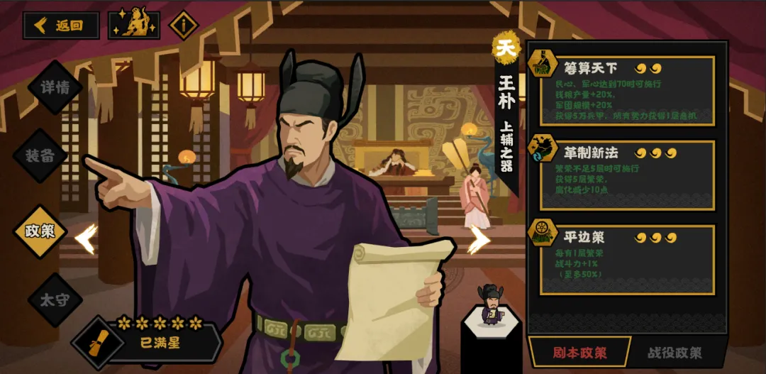 无悔华夏王朴好用吗