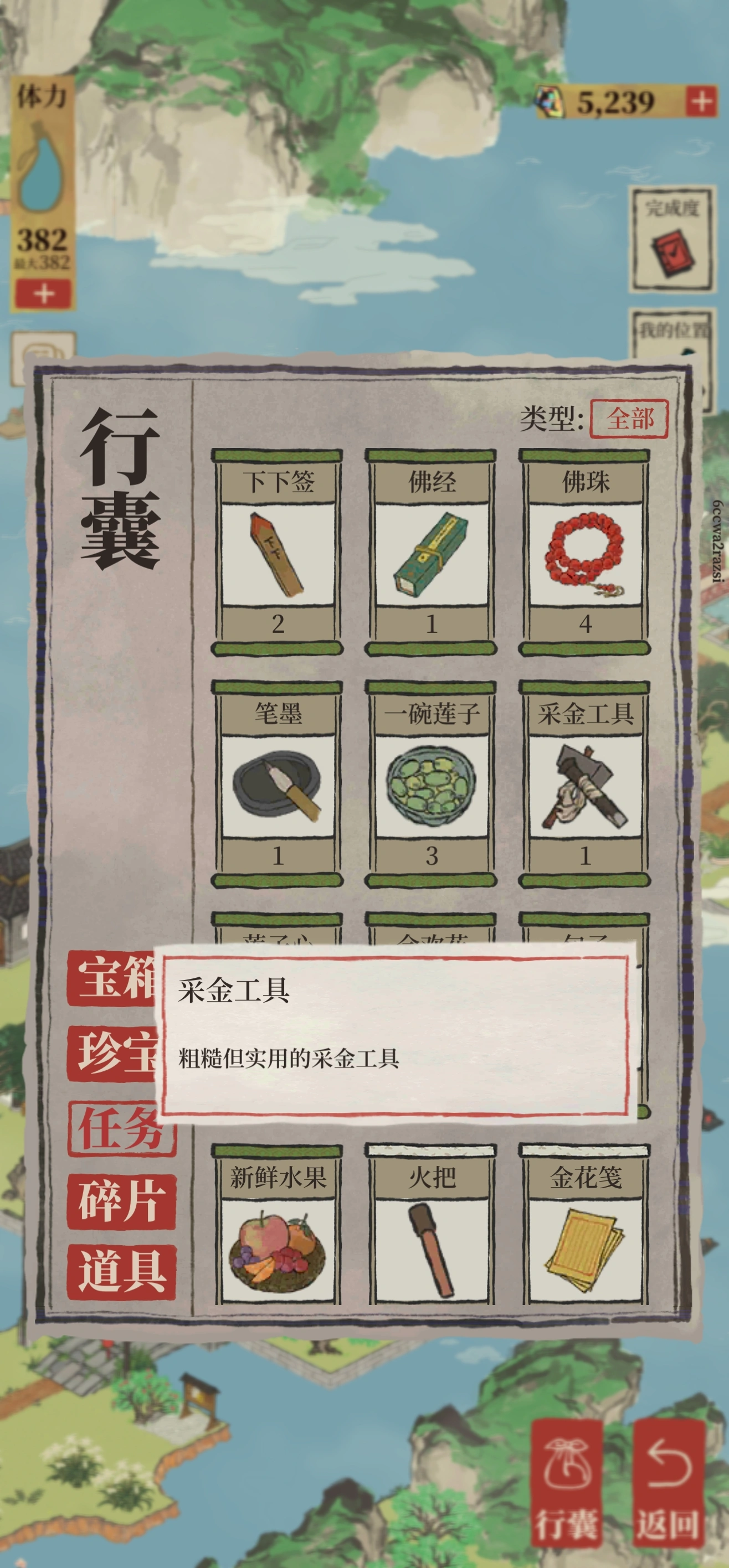 江南百景图粗金怎么得 江南百景图粗金怎么得