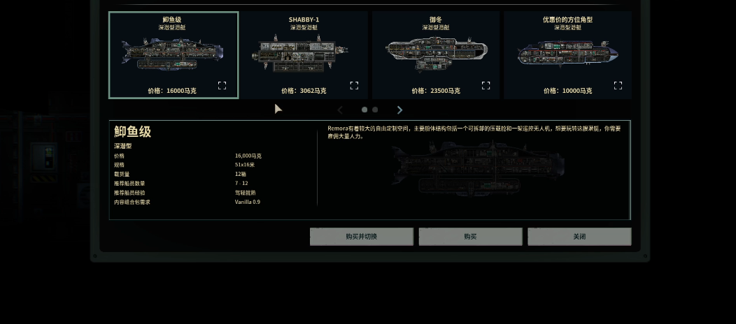潜渊症䲟鱼级怎么样