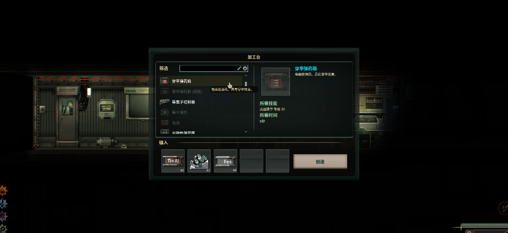 潜渊症R-29大块头有何缺点