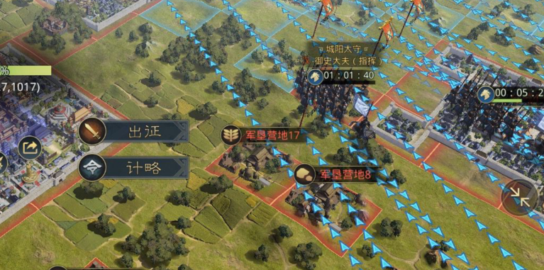 率土之滨飞机场怎么用