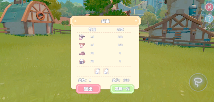 波西亚时光农场怎么赚钱