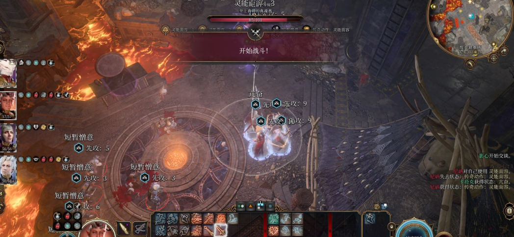 博德之门3尼讷怎么打
