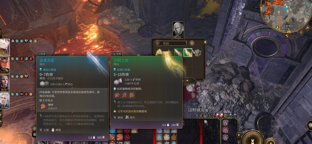 博德之门3打尼讷有何思路