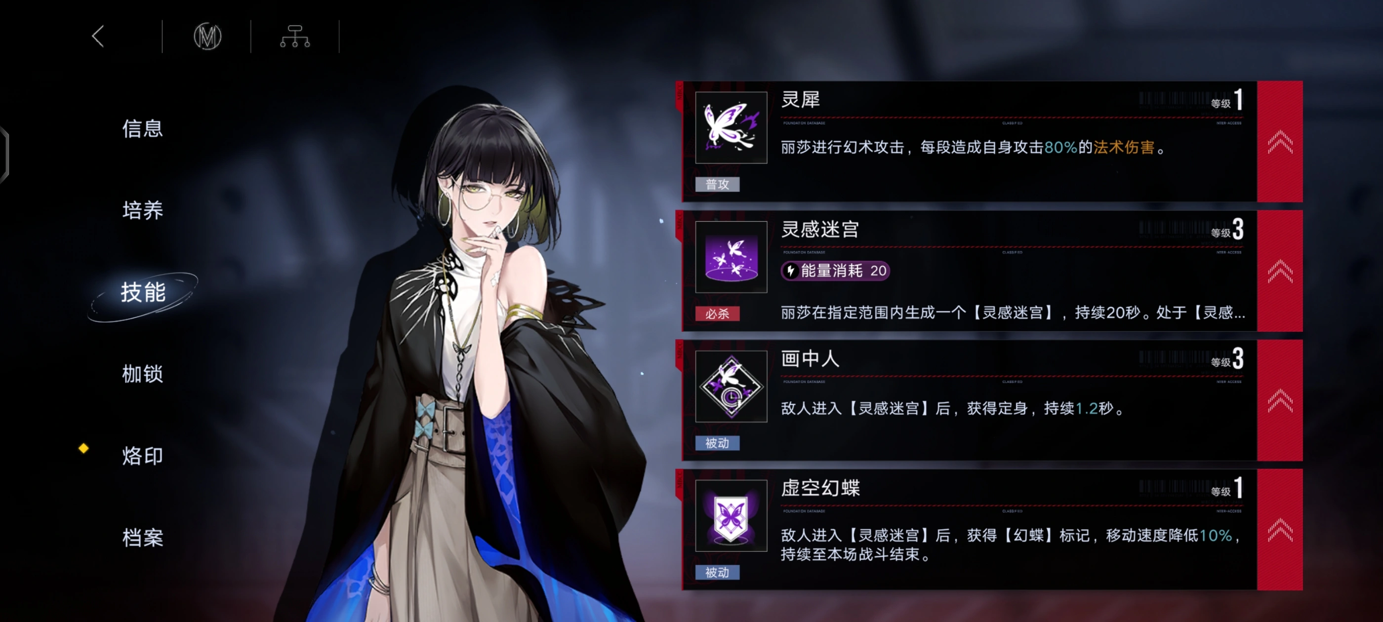 无期迷途丽莎好用吗 无期迷途丽莎好用吗