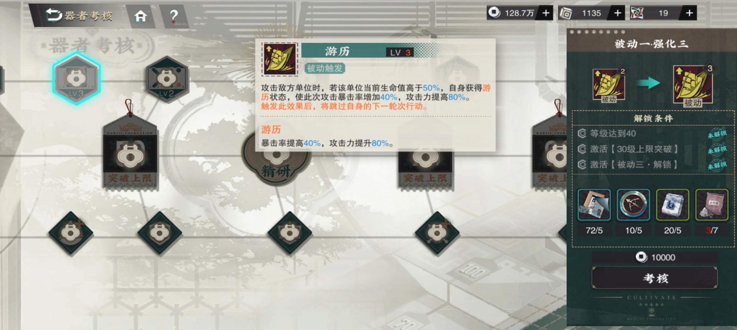物华弥新万国全图要养吗 物华弥新万国全图要养吗