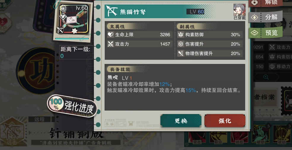 物华弥新针铺铜版要养吗