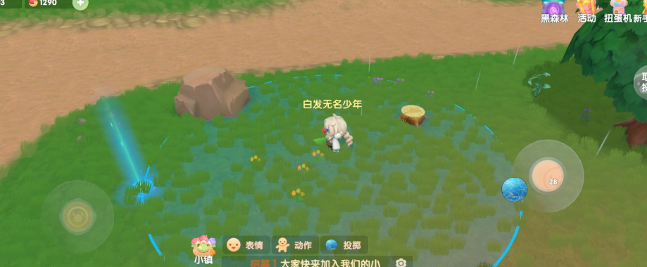 摩尔庄园投掷物水球怎么获得