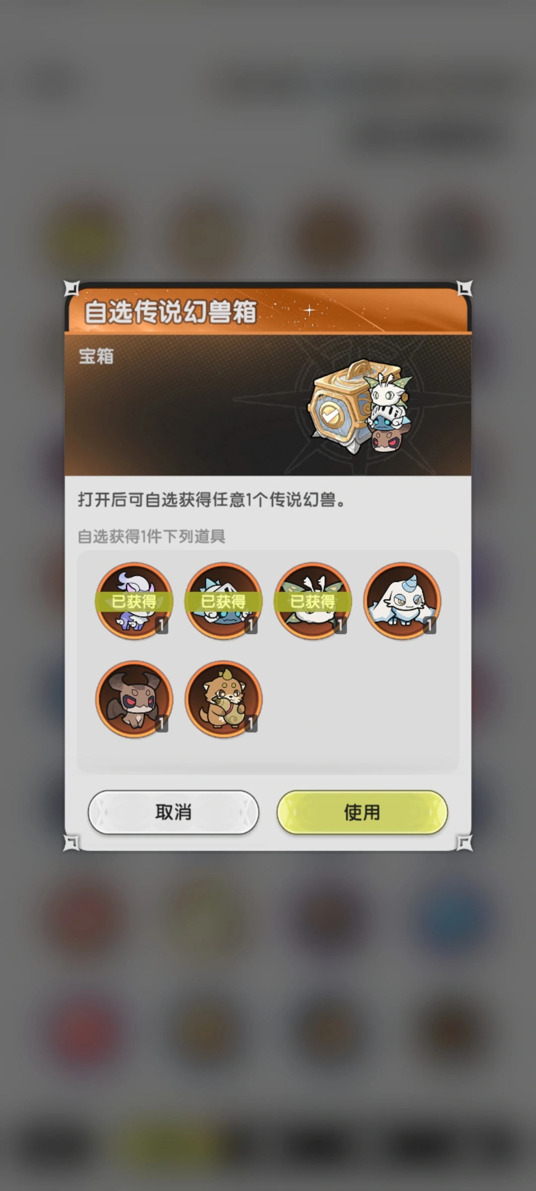 杖剑传说宠物自选选什么