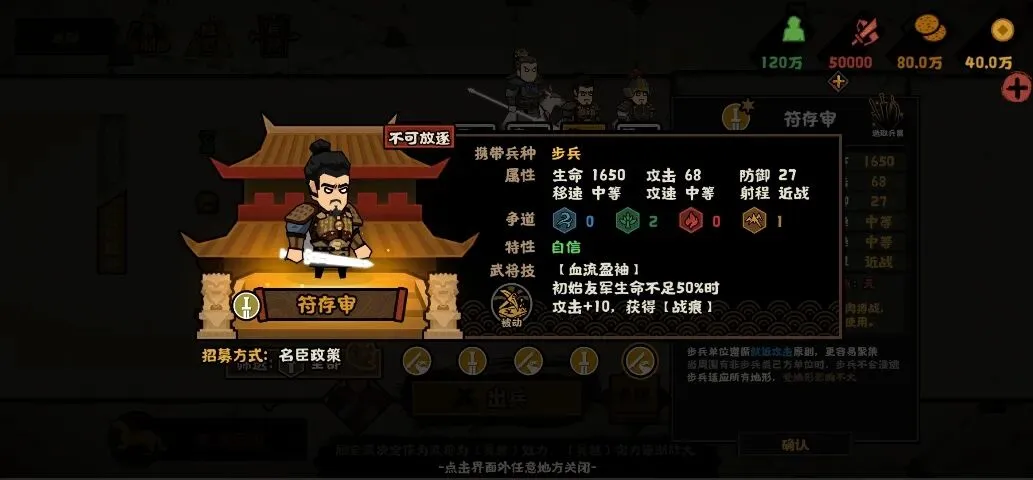 无悔华夏符存审要养吗 无悔华夏符存审要养吗
