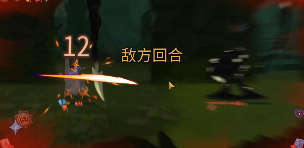 杀戮尖塔2感染棱柱怎么打