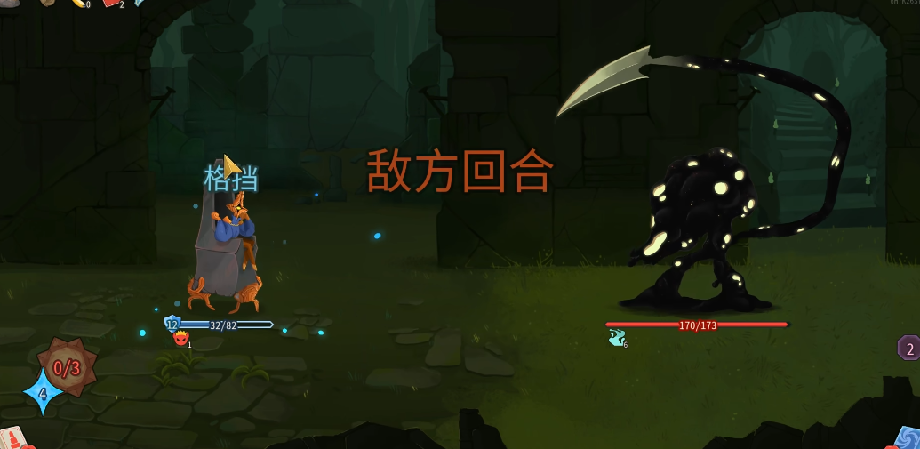 杀戮尖塔2墨影幻灵怎么打