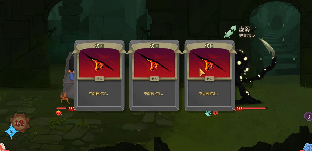 杀戮尖塔2墨影幻灵怎么打
