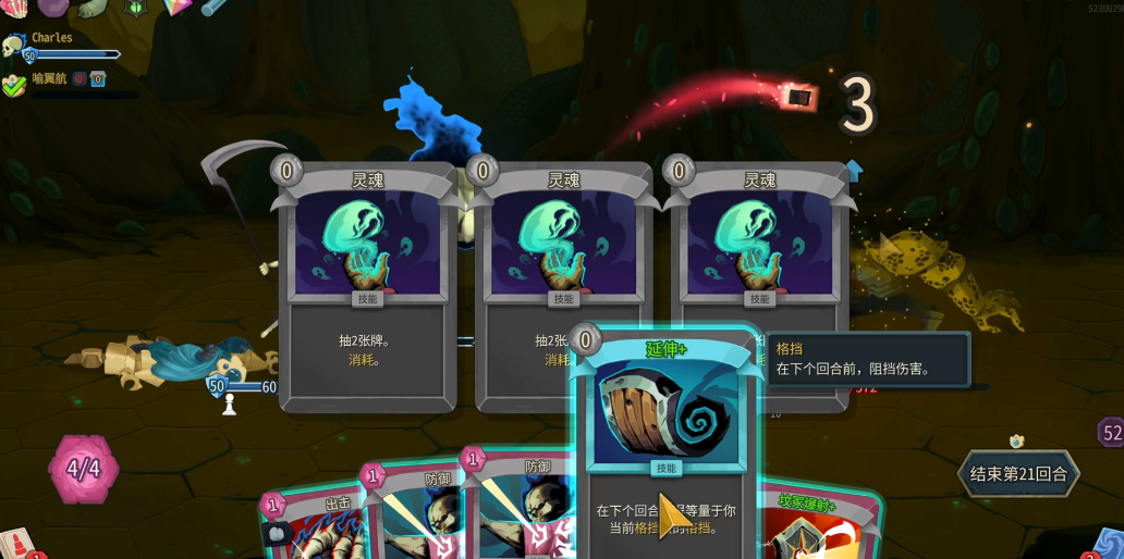 杀戮尖塔2蜂群术士怎么打