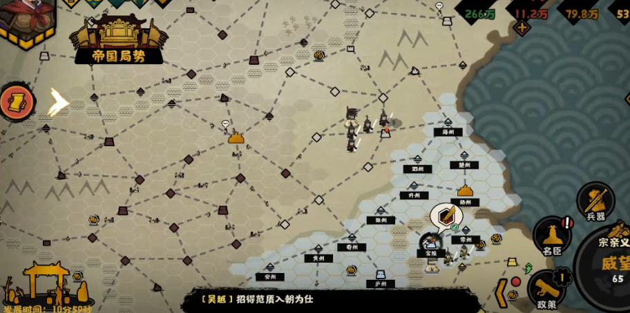 无悔华夏范质要养吗