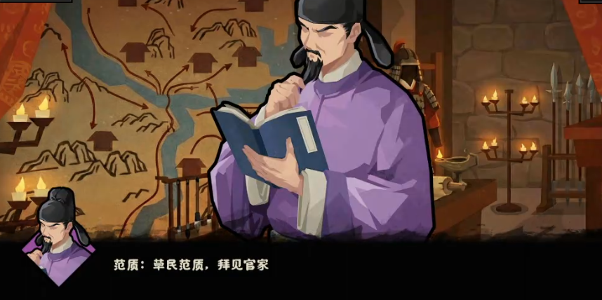 无悔华夏范质要养吗