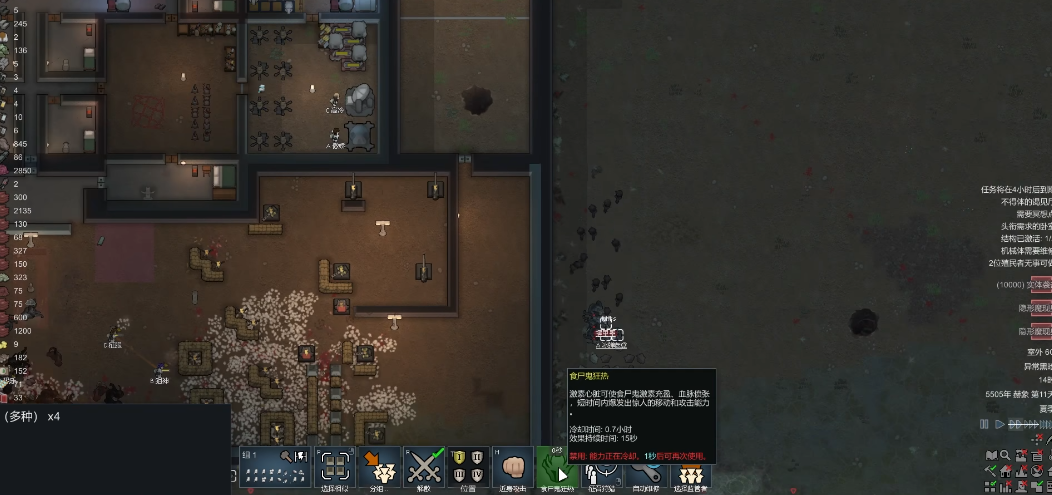 环世界虚空结构怎么处理