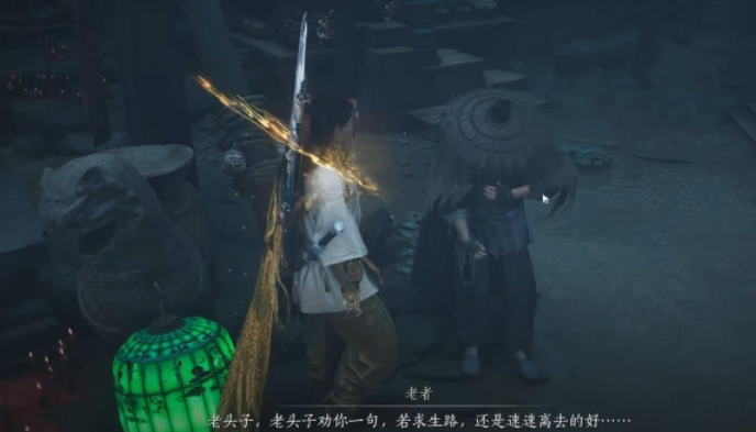燕云十六声阴兵借道任务怎么做 燕云十六声阴兵借道任务怎么做