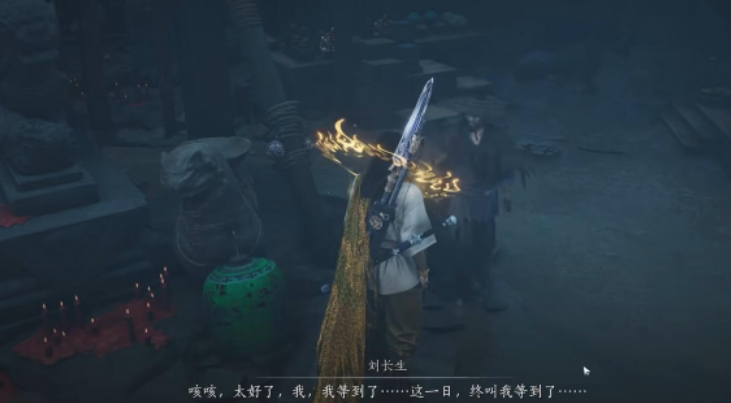 燕云十六声阴兵借道任务怎么做 燕云十六声阴兵借道任务怎么做