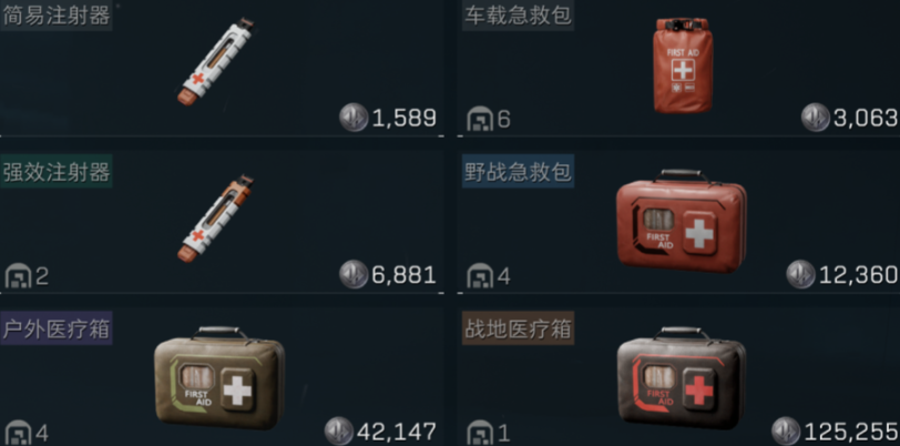 三角洲行动腿断了怎么修复 三角洲行动腿断了怎么修复