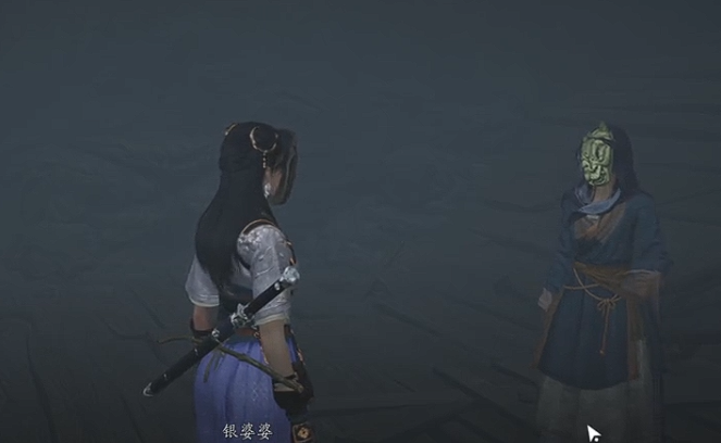 燕云十六声银婆婆怎么找