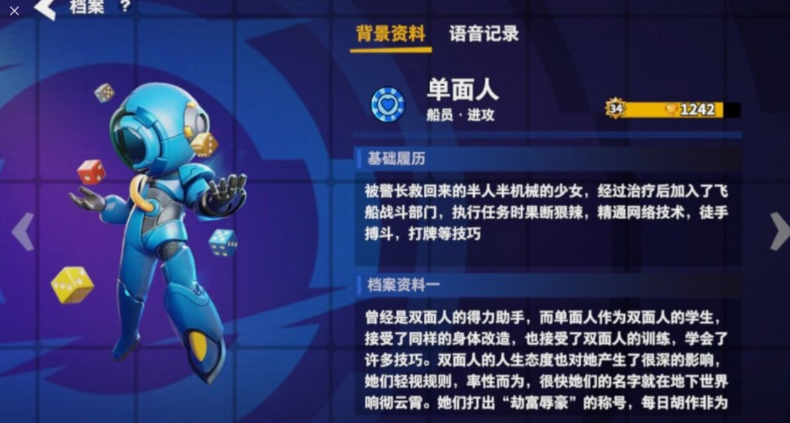 潜水员戴夫gyao大师成就怎么做