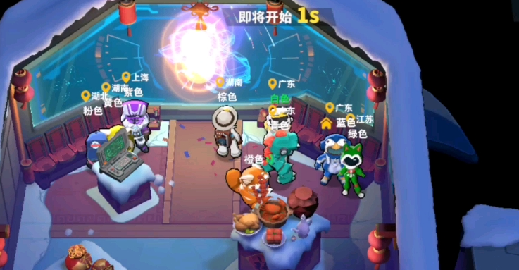 太空行动单面人怎么玩