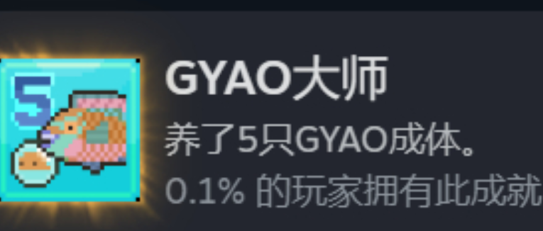 潜水员戴夫gyao大师成就怎么做 潜水员戴夫gyao大师成就怎么做