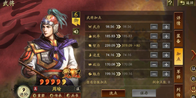 三国志战略版火弓队怎么玩