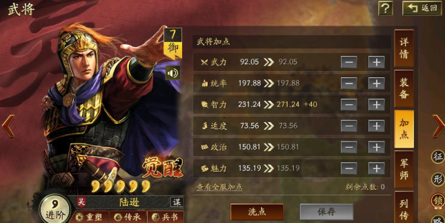 三国志战略版火弓队怎么玩