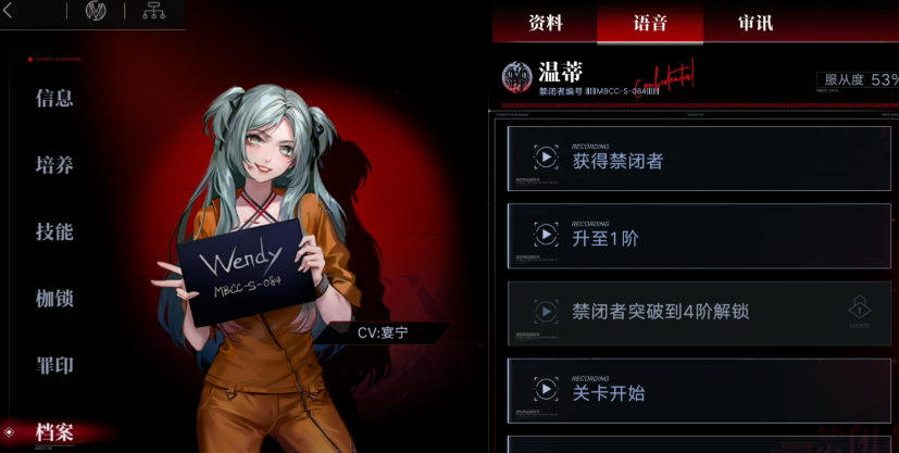 无期迷途多莉和温蒂养谁 无期迷途多莉和温蒂养谁