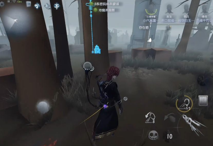 第五人格牙医怎么玩
