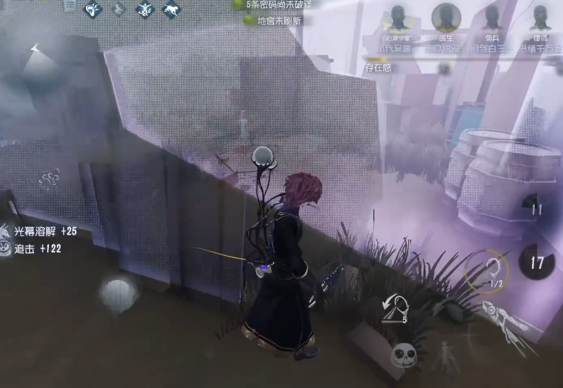 第五人格牙医怎么玩