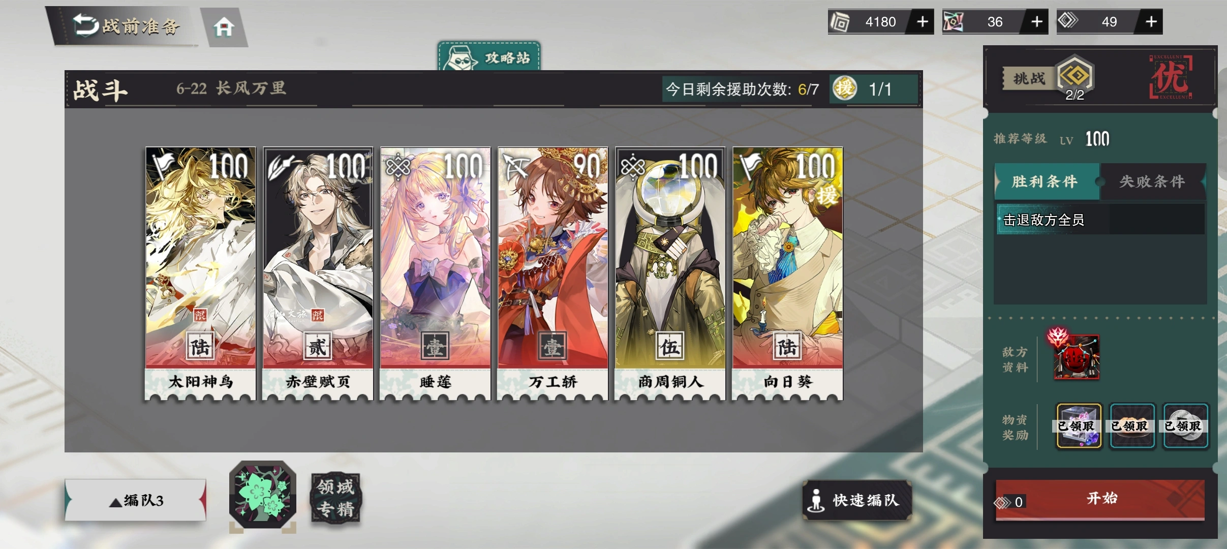 物华弥新商周铜人要养吗