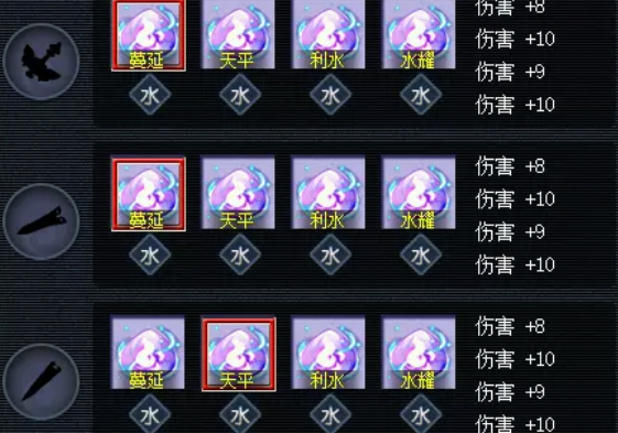 梦幻西游灵犀玉有什么用 梦幻西游灵犀玉有什么用