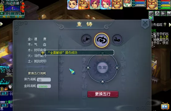 梦幻西游灵犀玉有什么用 梦幻西游灵犀玉有什么用