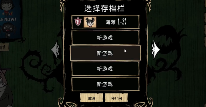 饥荒海难瓦拉尼怎么玩