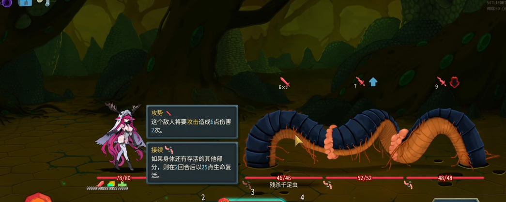 杀戮尖塔2残杀千足虫怎么打