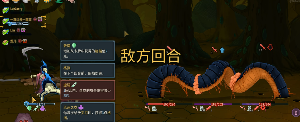 杀戮尖塔2打千足虫要注意什么