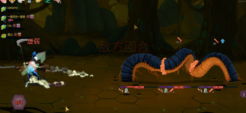 杀戮尖塔2打千足虫要注意什么