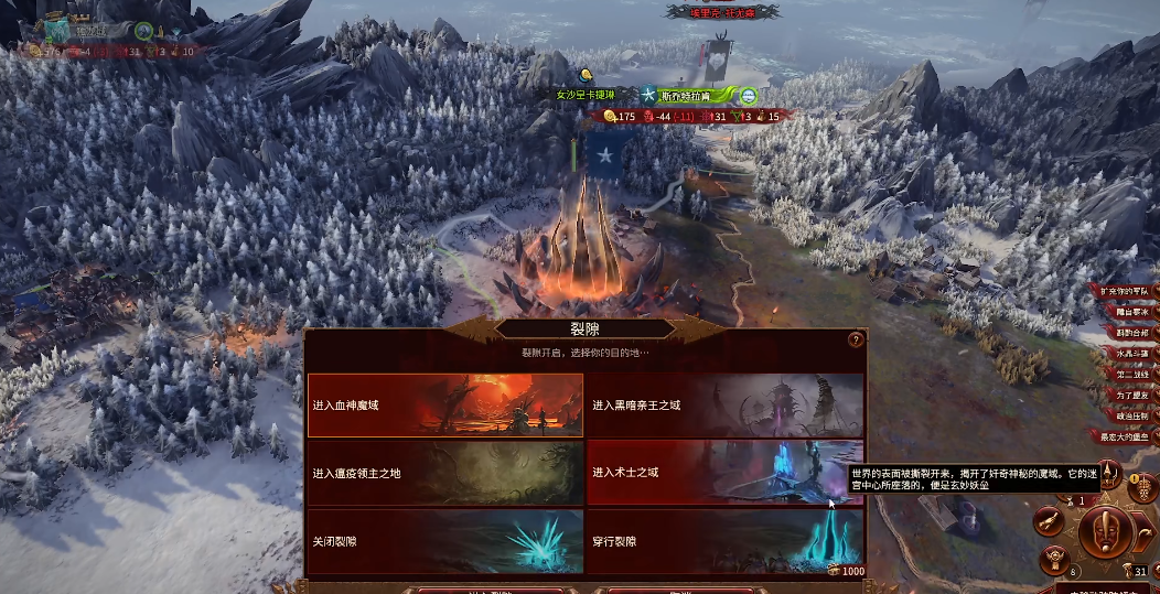 战锤3混沌魔域有何机制
