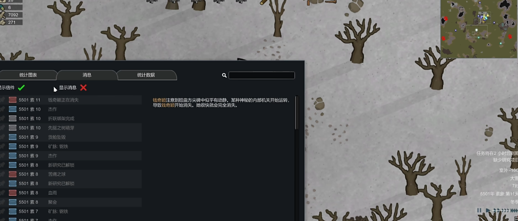 环世界扭曲方尖碑是什么