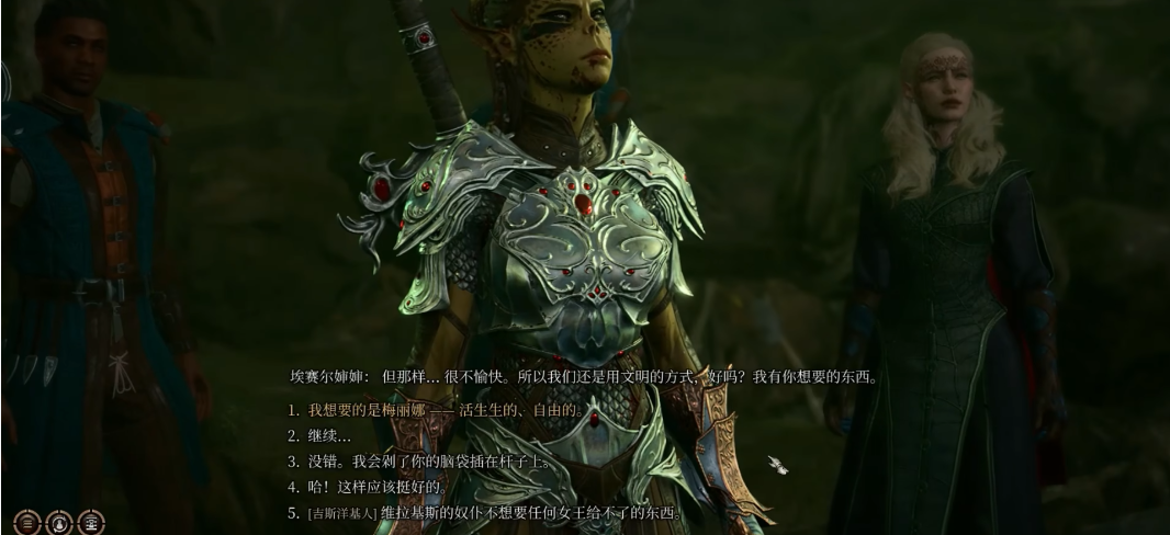 博德之门3埃塞尔对话怎么选