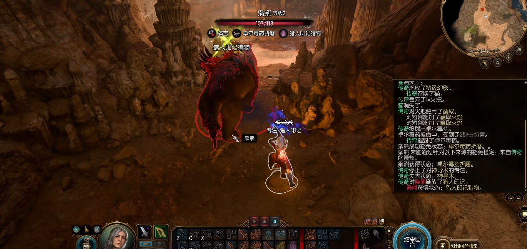 博德之门3枭熊怎么打