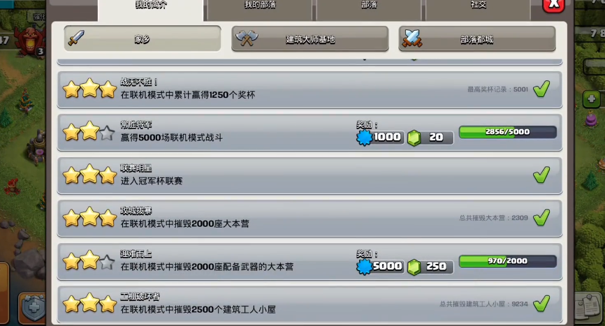 部落冲突前期如何刷宝石 部落冲突前期如何刷宝石