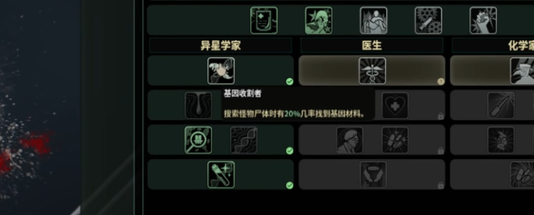 潜渊症基因研究是什么