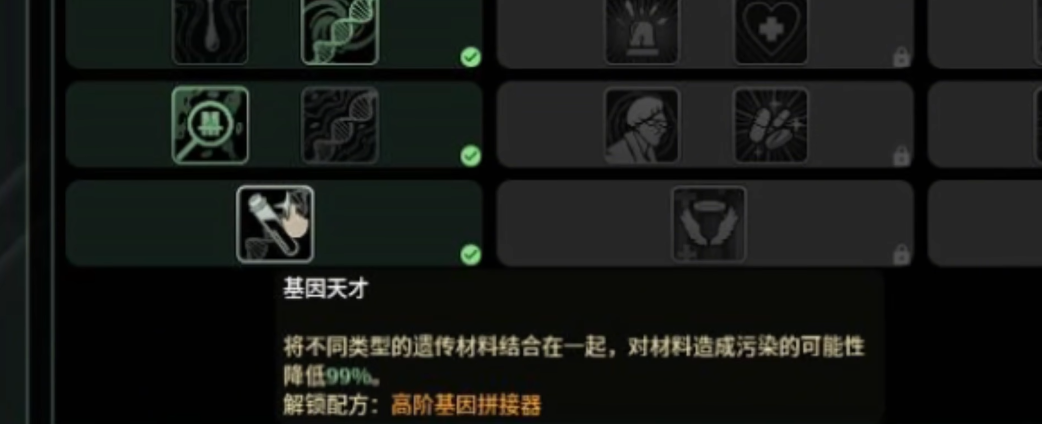 潜渊症基因要注意什么