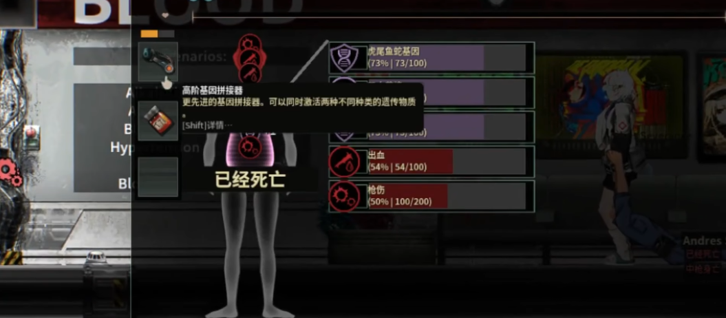 潜渊症基因怎么装