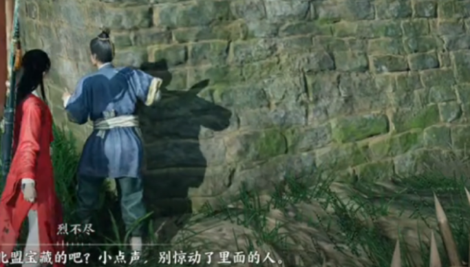 燕云十六声不平事任务怎么做